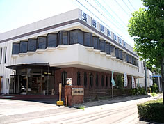 長崎県林業会館