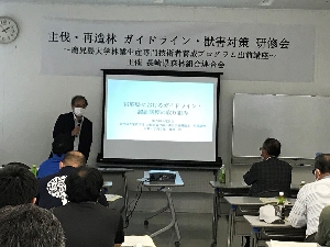 宮崎大学　藤掛教授による講義