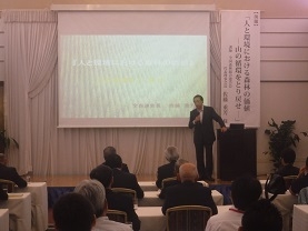 講演される、全国森林組合連合会 代表理事会長 佐藤重芳氏